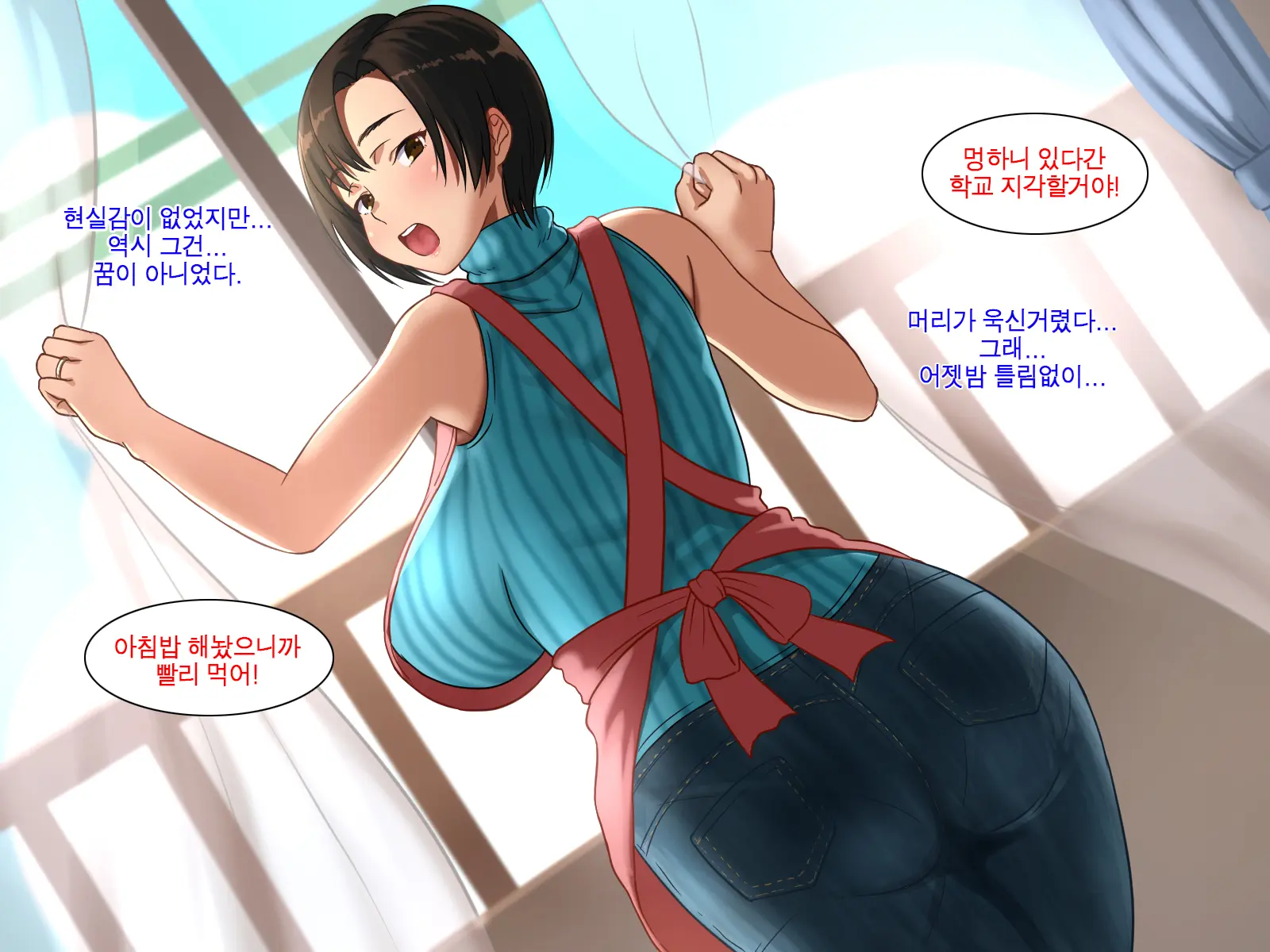 Ane No Ninkatsu Wa Ore To No Asedaku Tanetsuke Musabori Koubi | 누나의 임신활동은 나와 땀투성이 교배 탐욕스러운 교미